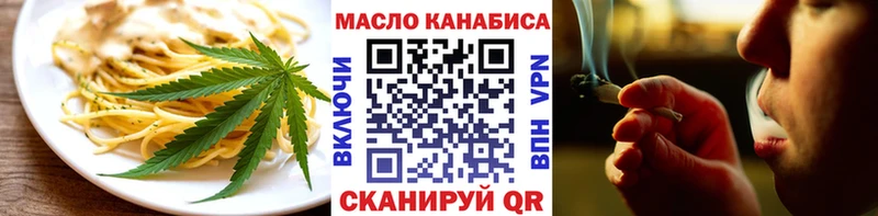 Cannafood конопля Вятские Поляны
