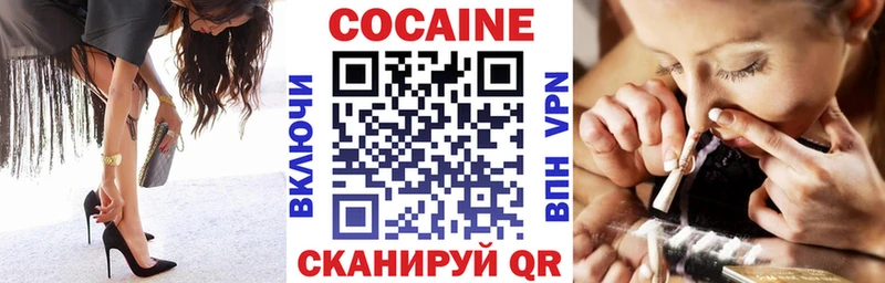 COCAIN 97%  где купить наркотик  Вятские Поляны 
