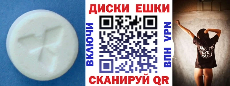 продажа наркотиков  mega   ЭКСТАЗИ Punisher  Вятские Поляны 