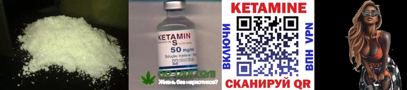OMG ССЫЛКА  Вятские Поляны  Кетамин ketamine 