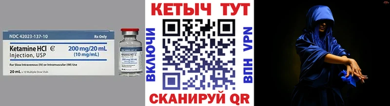 Кетамин ketamine Вятские Поляны