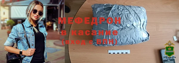 меф VHQ Баксан