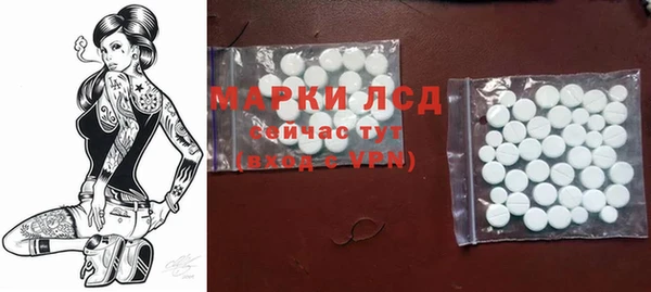 таблы Зеленокумск