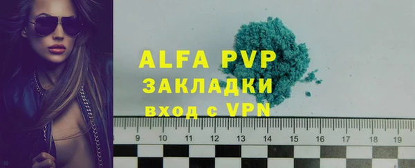 MDMA Зерноград