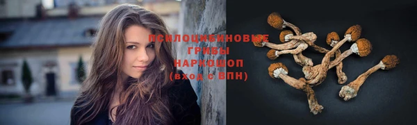 каннабис Балабаново
