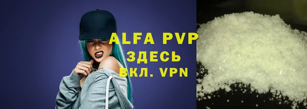 меф VHQ Баксан