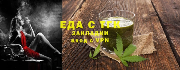 кокаин перу Зеленодольск