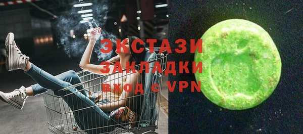 каннабис Балабаново