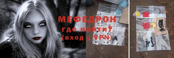 меф VHQ Баксан