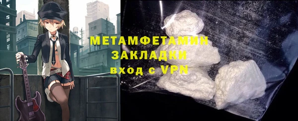 меф VHQ Баксан