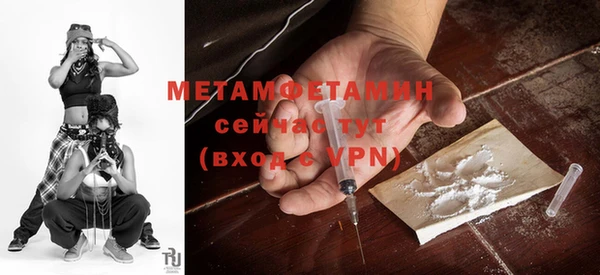 меф VHQ Баксан