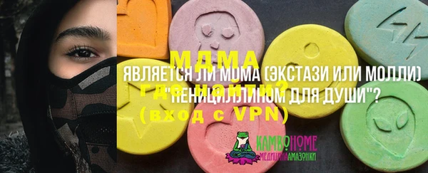 каннабис Балабаново