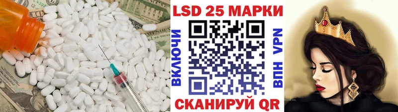ОМГ ОМГ ссылки  магазин продажи   Вятские Поляны  LSD-25 экстази ecstasy 
