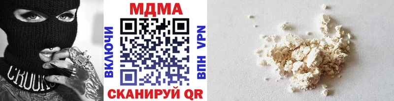 MDMA молли  Вятские Поляны 