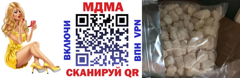 МДМА кристаллы Вятские Поляны