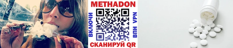 ОМГ ОМГ вход  Вятские Поляны  это наркотические препараты  как найти закладки  Метадон methadone 