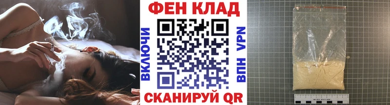 МЕТАМФЕТАМИН мет ОМГ ОМГ Вятские Поляны